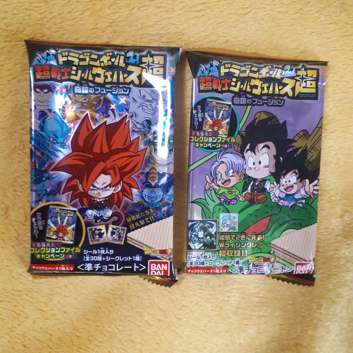 Yahoo!オークション -「ドラゴンボール ウエハース 超戦士シール