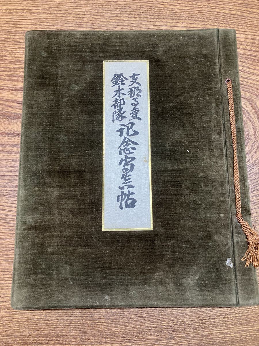 Yahoo!オークション -「記念写真帖」の落札相場・落札価格