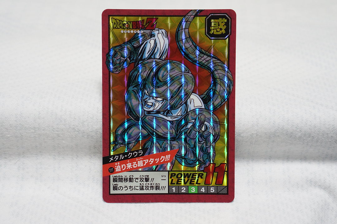 スーパーバトル No.114 メタルクウラ ドラゴンボール Z カードダス