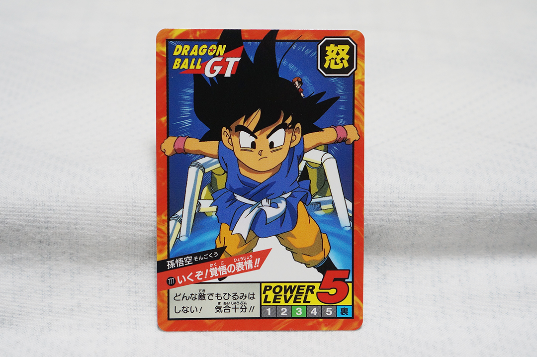 Yahoo!オークション -「ドラゴンボールカードダス復刻版 孫悟空」の