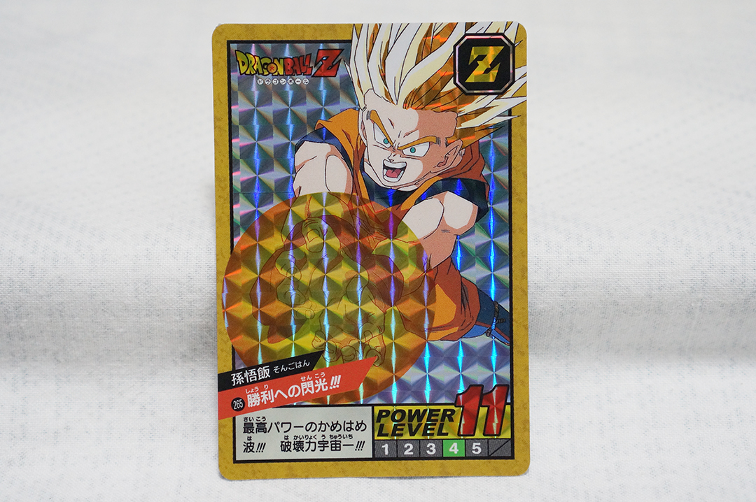 Yahoo!オークション -「ドラゴンボール スーパーバトル 7弾」の落札