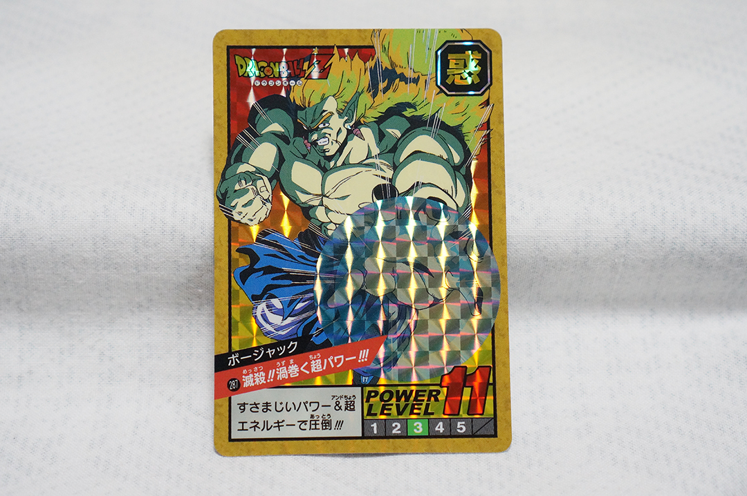 Yahoo!オークション -「ドラゴンボール スーパーバトル 7弾」の落札