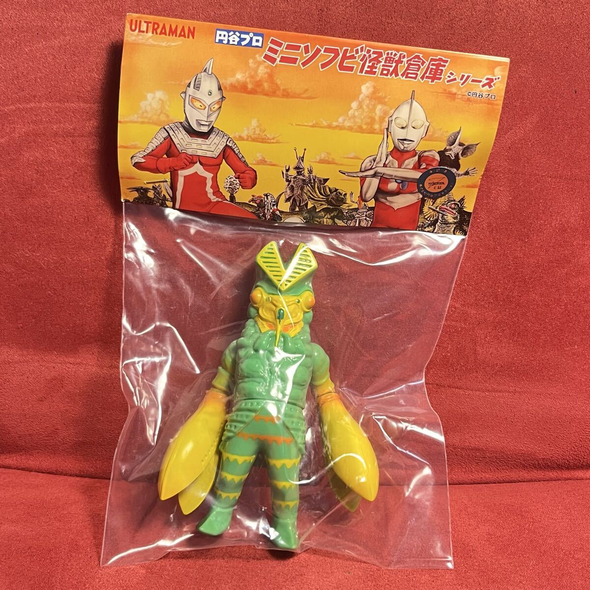Yahoo!オークション -「マックストイ」(バルタン星人) (怪獣、宇宙人