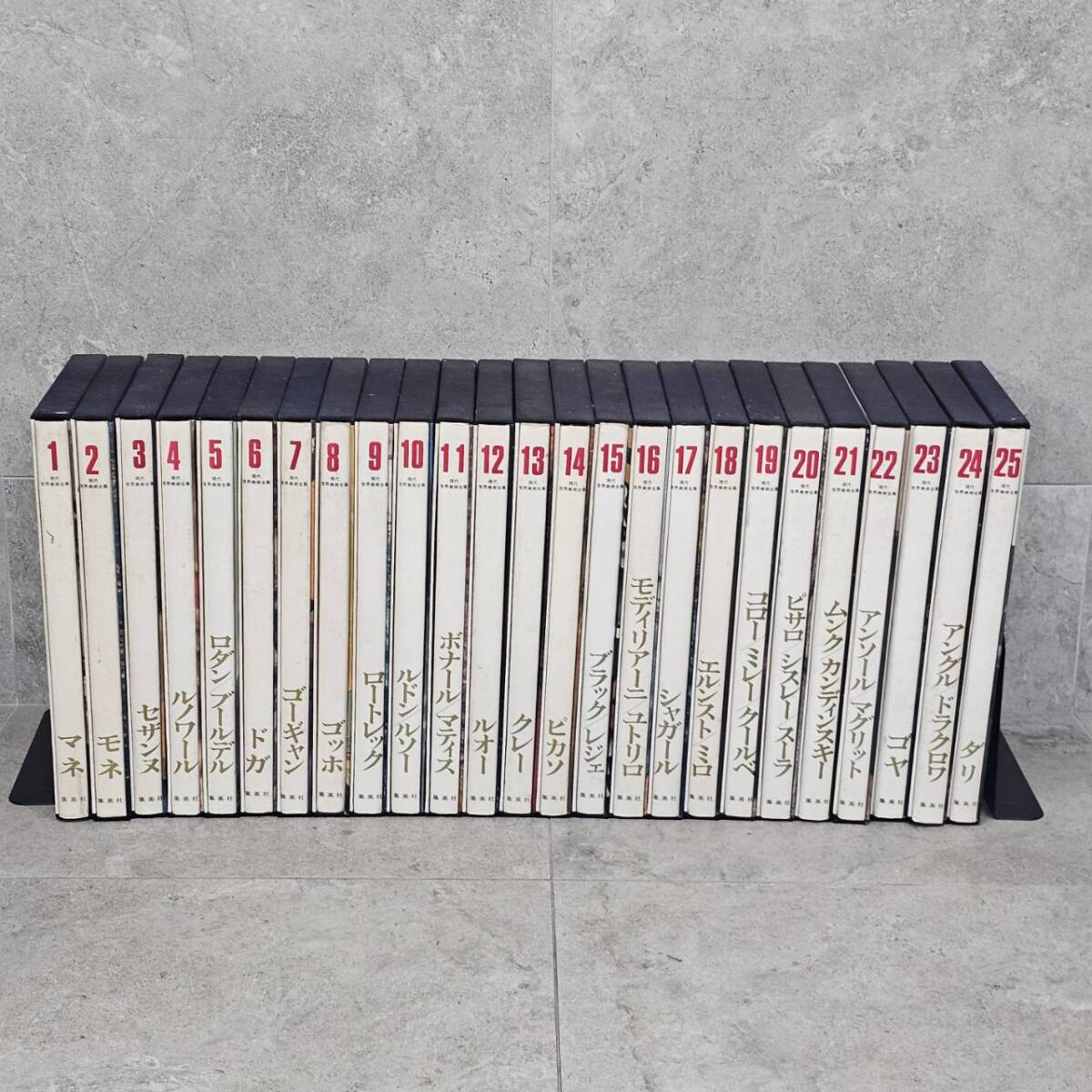 Yahoo!オークション -「現代世界美術全集 25」の落札相場・落札価格