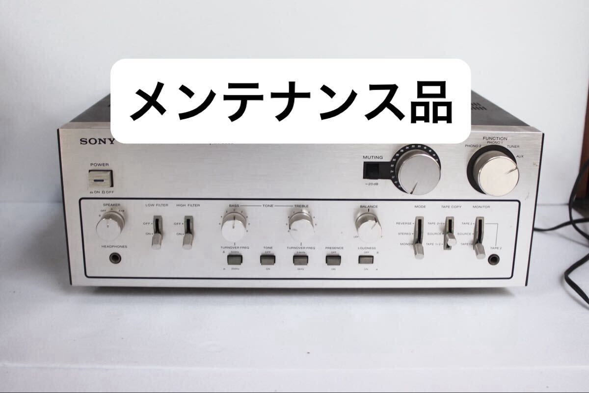 Yahoo!オークション -「sony ta-3650」の落札相場・落札価格