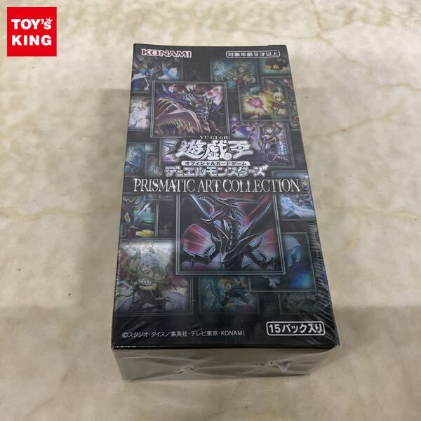 Yahoo!オークション -「プリズマティックアートコレクション box」の