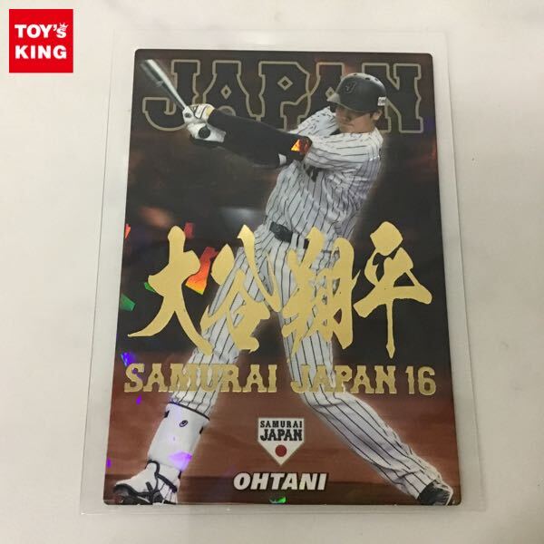 Yahoo!オークション -「侍ジャパンチップス 大谷」の落札相場・落札価格