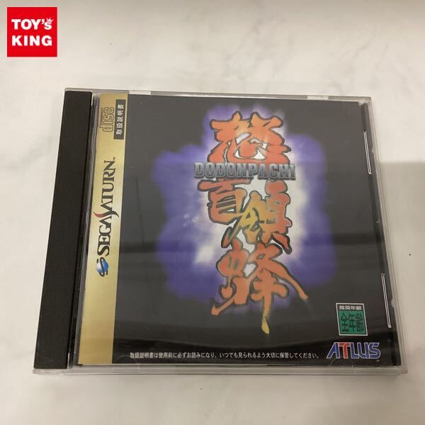 Yahoo!オークション -「セガサターン 怒首領蜂」の落札相場・落札価格