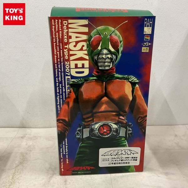 Yahoo!オークション -「rah スカイライダー」(おもちゃ、ゲーム) の