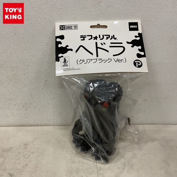 Yahoo!オークション -「エクスプラス ヘドラ」(フィギュア) の落札相場