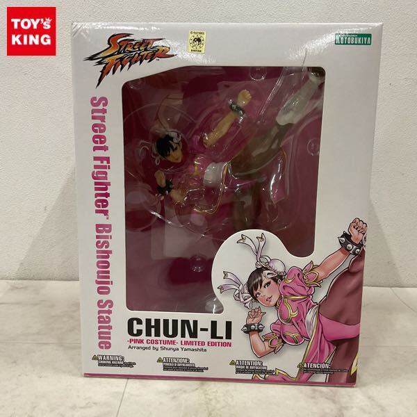 Yahoo!オークション -「コトブキヤ 春麗」の落札相場・落札価格