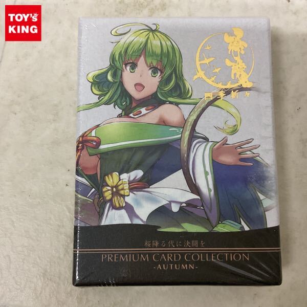 Yahoo!オークション -「桜降る代」の落札相場・落札価格