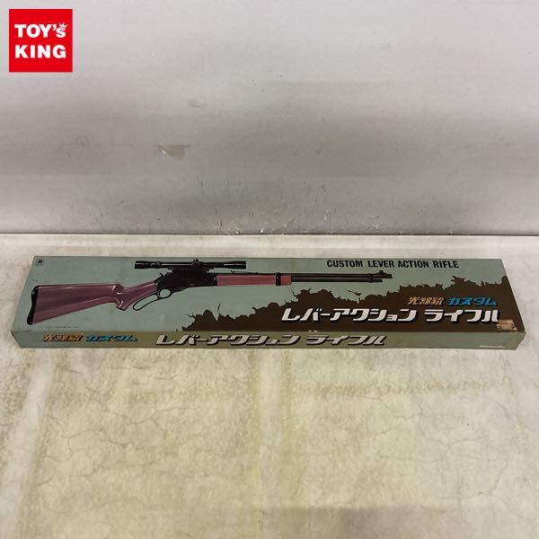 Yahoo!オークション -「光線銃カスタム」の落札相場・落札価格