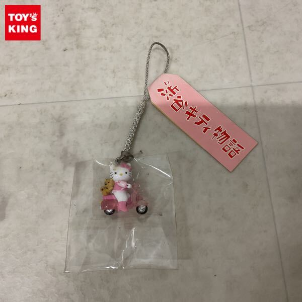 Yahoo!オークション -「渋谷キティ物語」の落札相場・落札価格