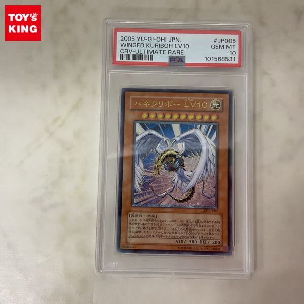 Yahoo!オークション -「ハネクリボーlv10」の落札相場・落札価格