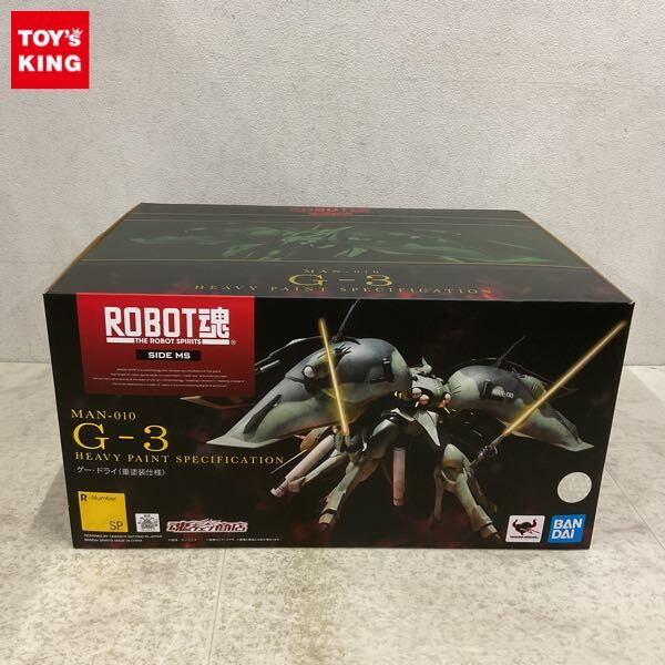 Yahoo!オークション -「robot魂 ゲー ドライ」の落札相場・落札価格