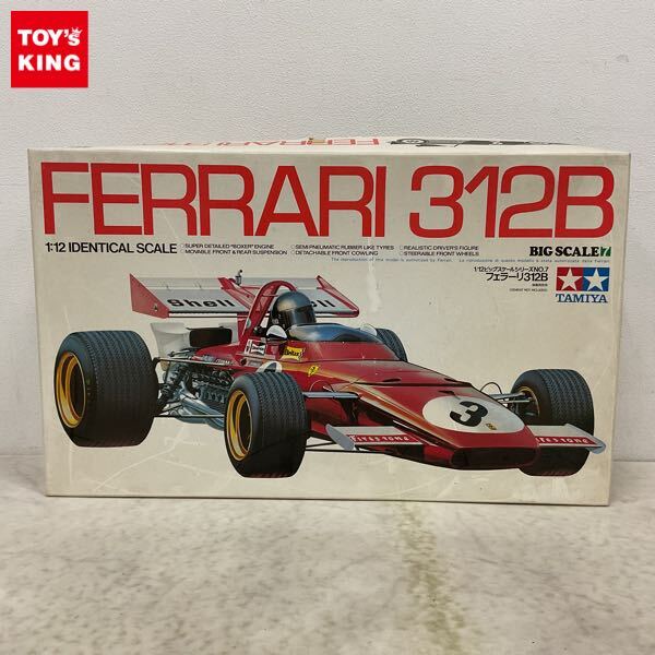 Yahoo!オークション -「タミヤ フェラーリ 312b」の落札相場・落札価格