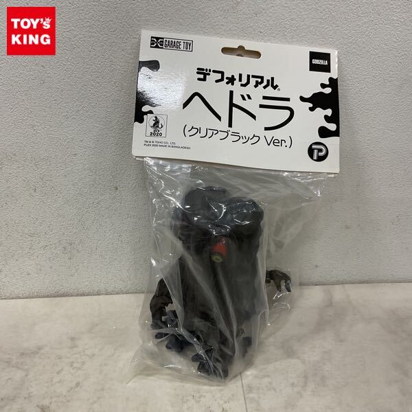 Yahoo!オークション -「エクスプラス ヘドラ」(フィギュア) の落札相場