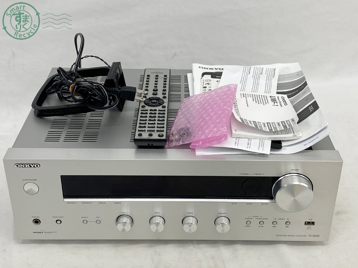 Yahoo!オークション -「tx-8050」(アンプ) (オーディオ機器)の落札相場