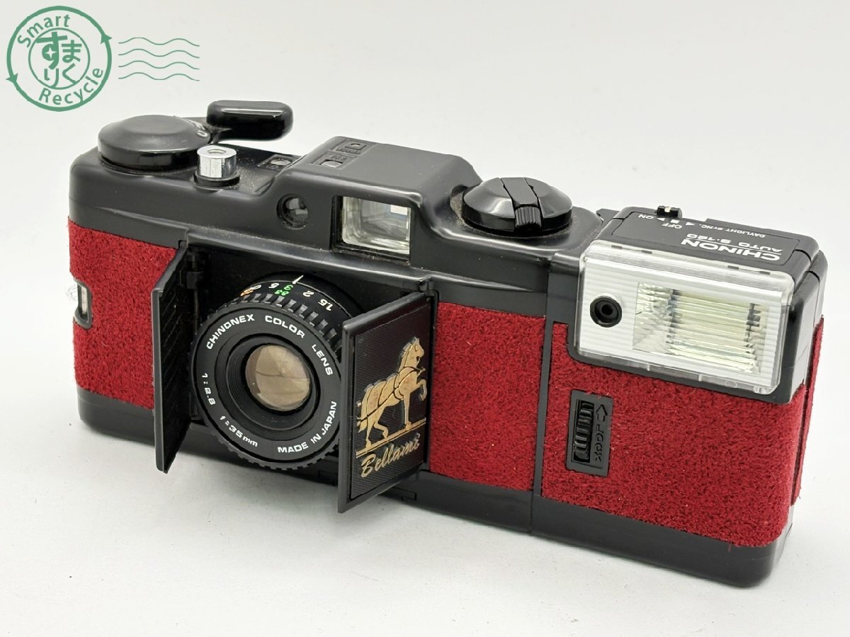 Yahoo!オークション -「chinon bellami」の落札相場・落札価格