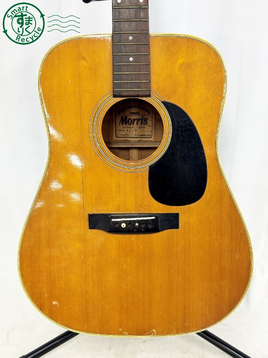 Yahoo!オークション -「morris w 18」の落札相場・落札価格