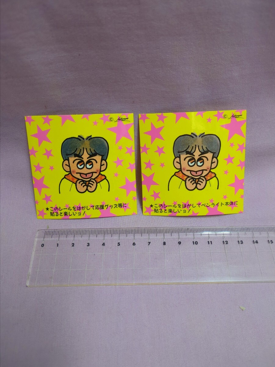 2026年最新】Yahoo!オークション -光genji 佐藤敦啓の中古品・新品・未