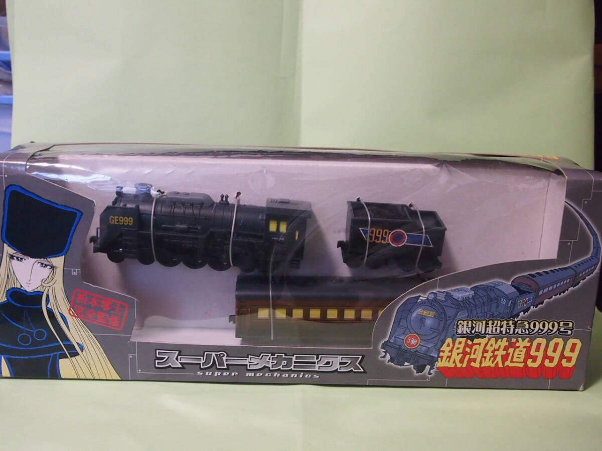 Yahoo!オークション -「銀河鉄道999スーパーメカニクス」の落札相場