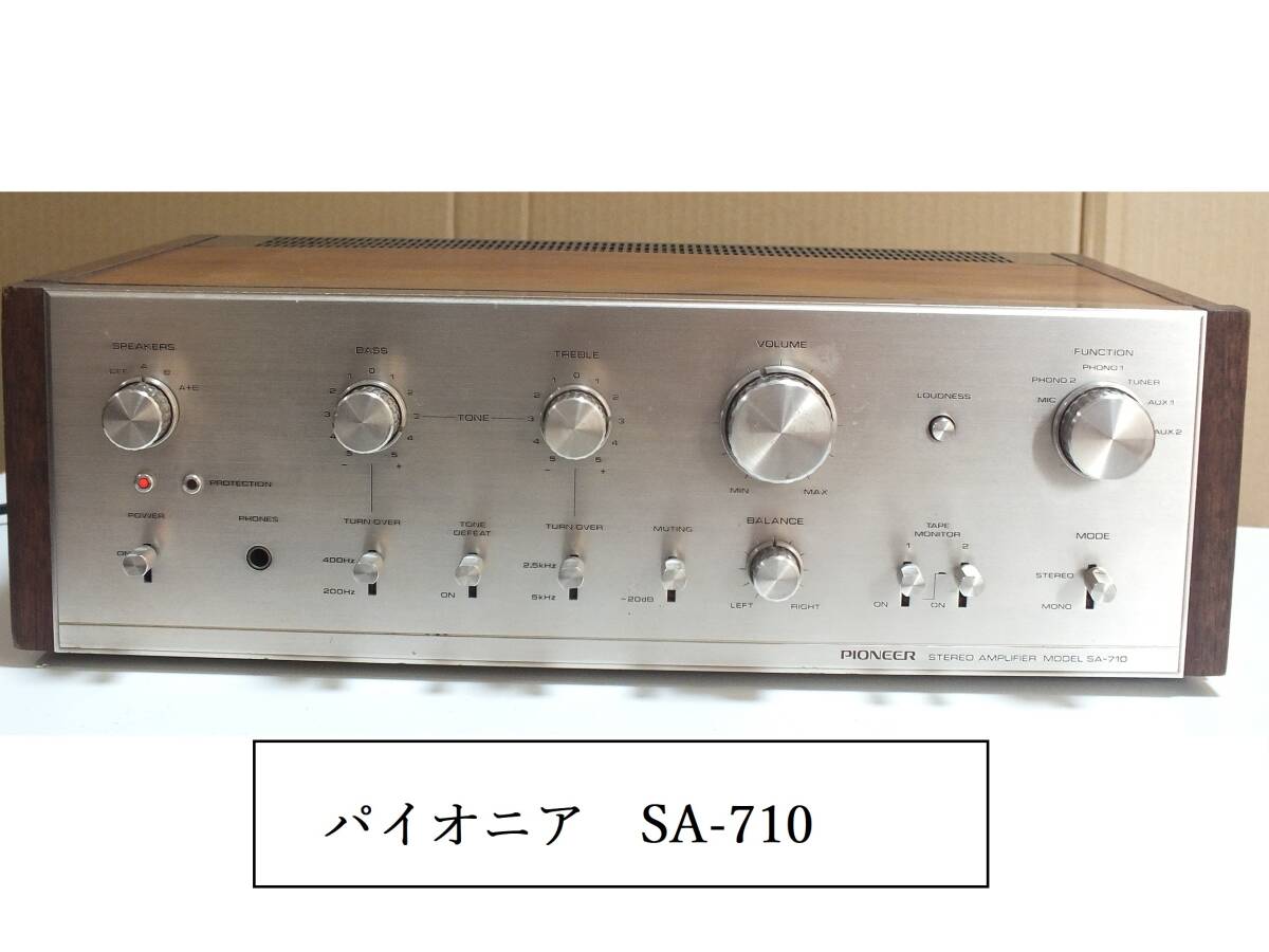 Yahoo!オークション -「sa-710」の落札相場・落札価格