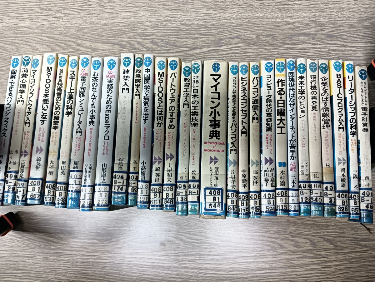 2026年最新】Yahoo!オークション -backs(本、雑誌)の中古品・新品