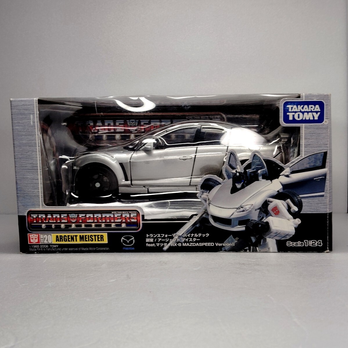 Yahoo!オークション -「バイナルテック レーザーウェーブ」の落札相場