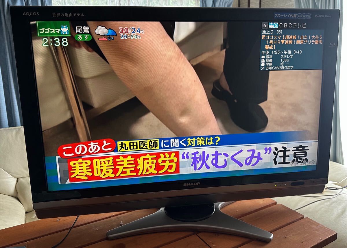 価格.com - シャープ AQUOS LC-40DX2 [40インチ] 価格比較