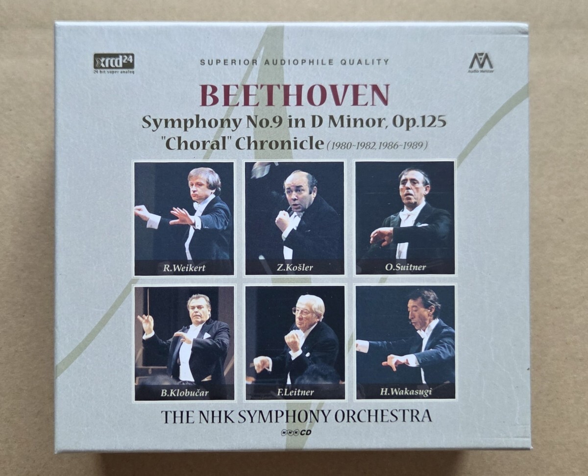 Yahoo!オークション -「n響 ベートーヴェン 第9」(CD) の落札相場