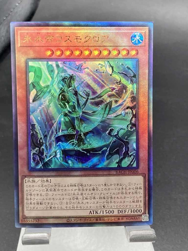 2026年最新】Yahoo!オークション -遊戯王 レリーフ(【削除予定】その他