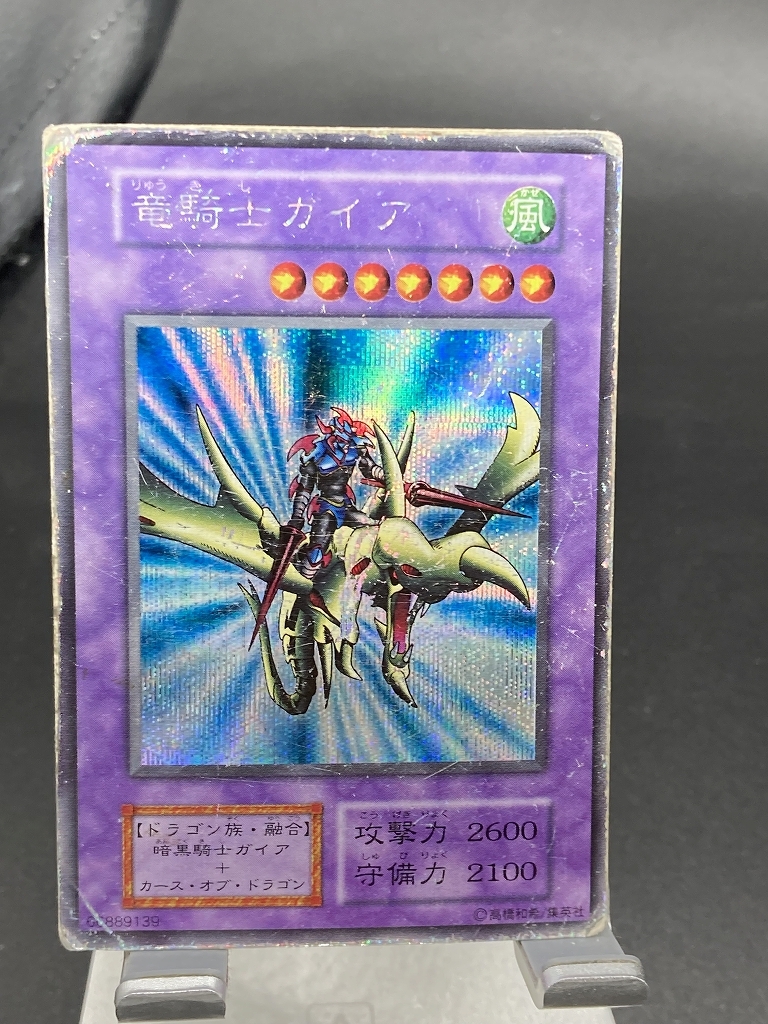 Yahoo!オークション -「竜騎士ガイア 初期」(遊戯王（コナミ