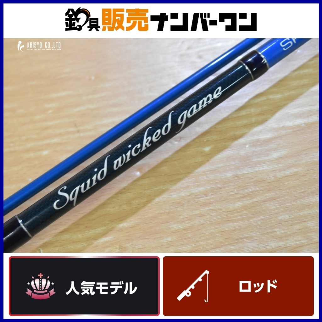 Yahoo!オークション -「ブリーデン 86」(ロッド) (フィッシング)の落札