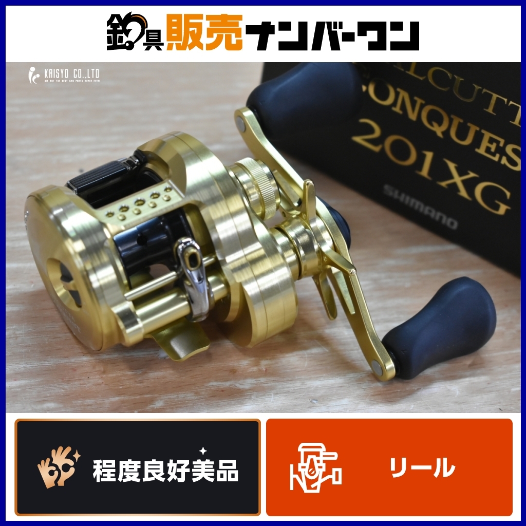 Yahoo!オークション -「カルカッタコンクエスト 201xg」の落札相場