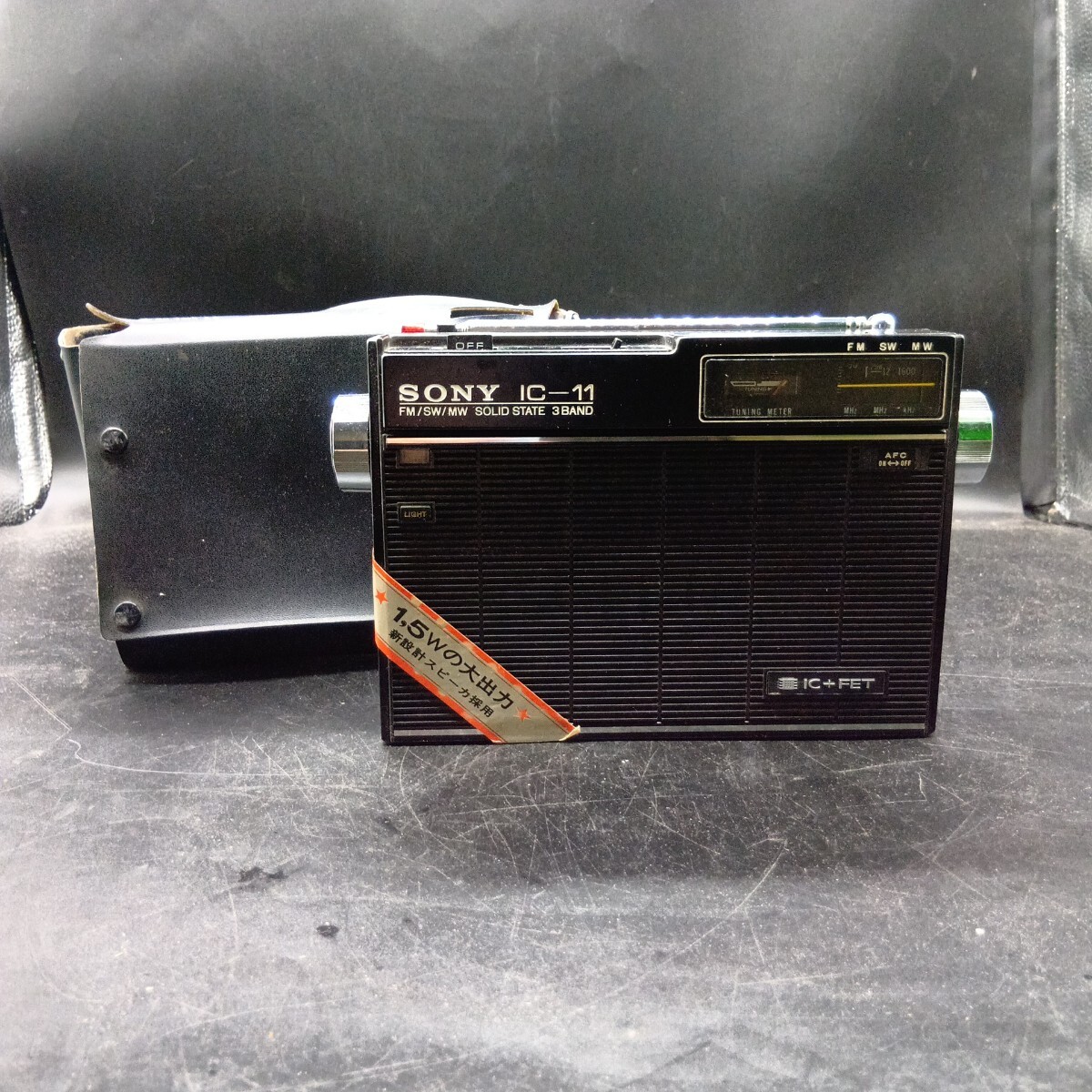 Yahoo!オークション -「ラジオ sony icf-110」の落札相場・落札価格