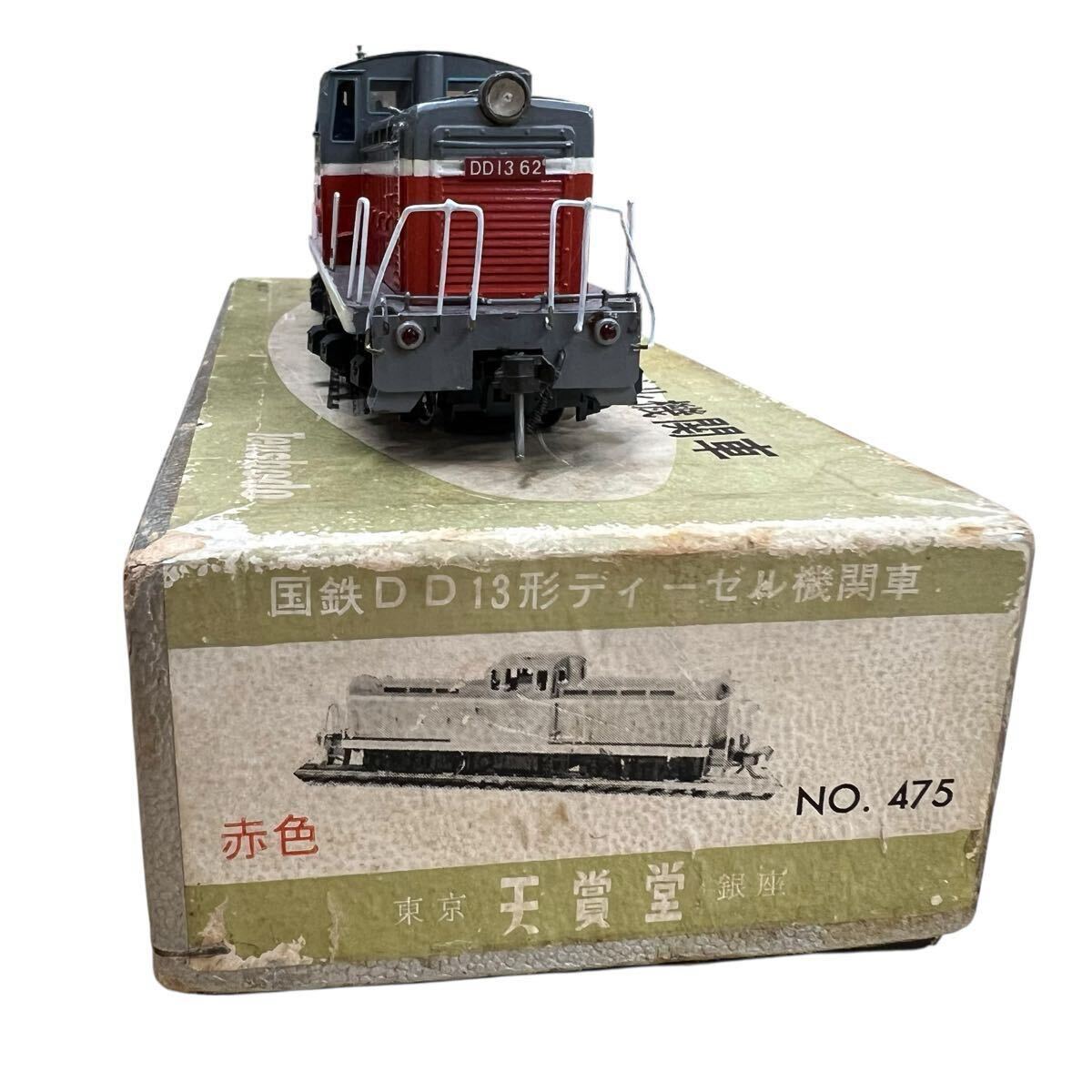 Yahoo!オークション -「天賞堂 dd13」の落札相場・落札価格