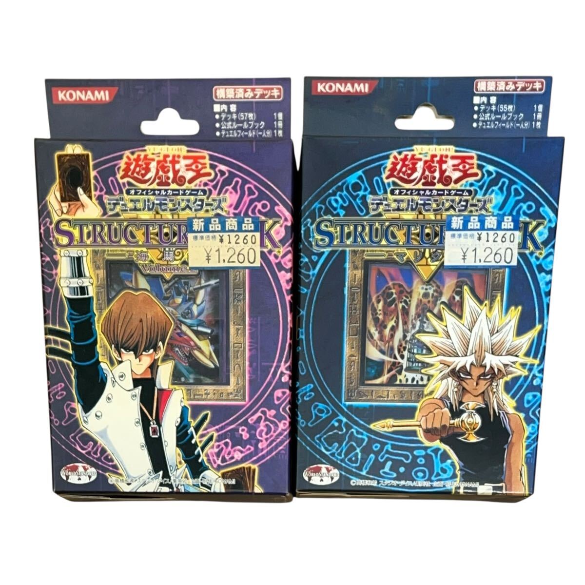 Yahoo!オークション -「ストラクチャーデッキ マリク」の落札相場