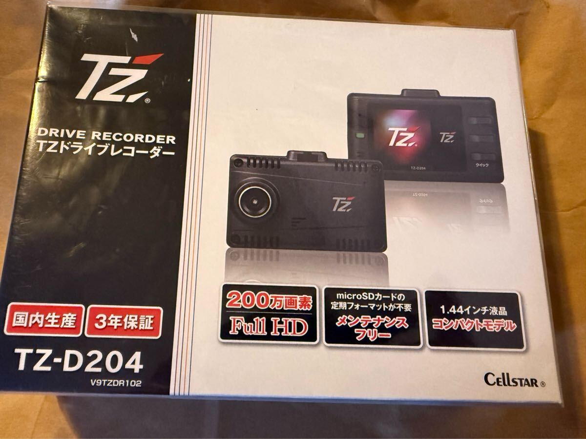 2026年最新】Yahoo!オークション -tz ドライブレコーダーの中古品