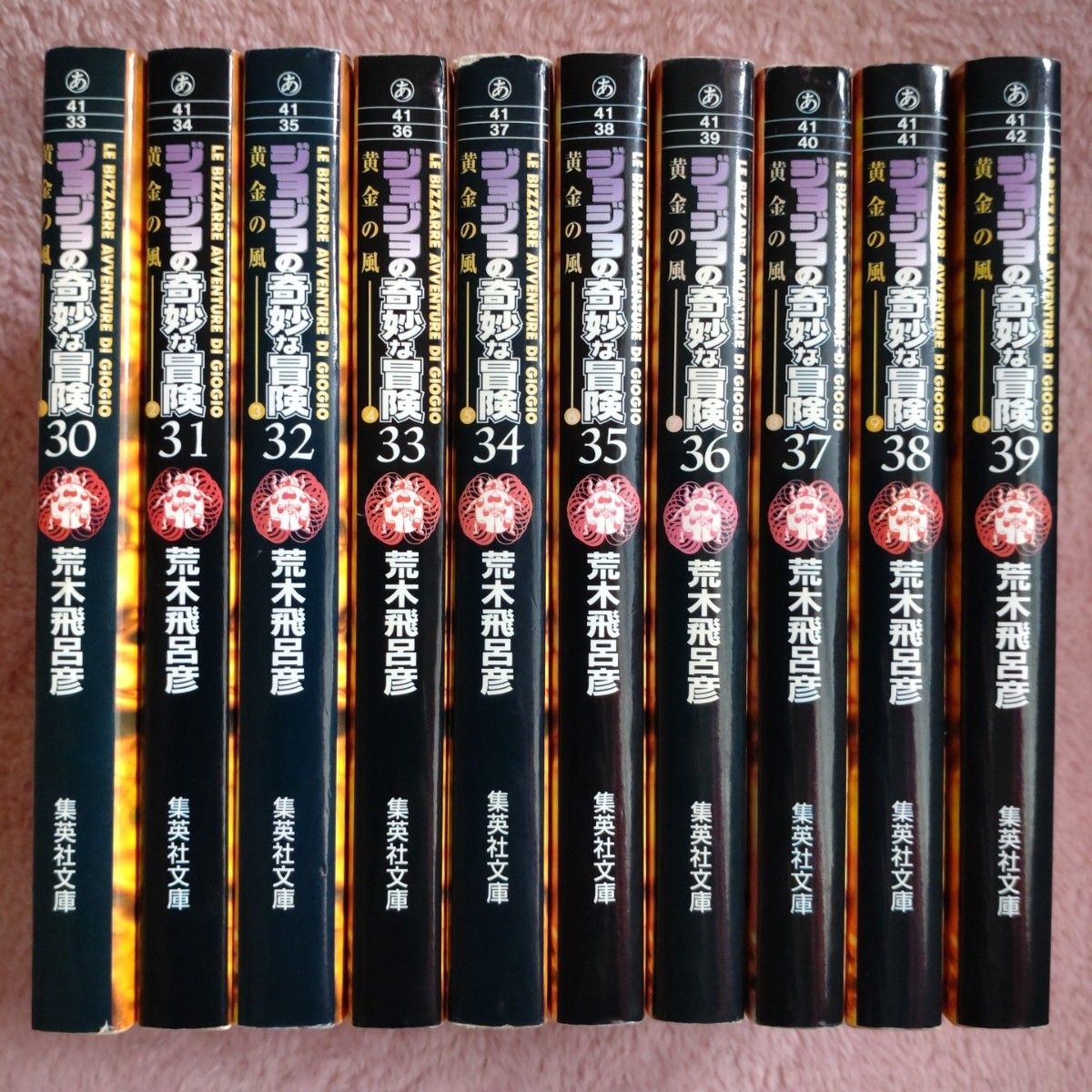 ジョジョの奇妙な冒険 文庫版 1〜50巻 全巻セット 漫画 本 まとめ売り