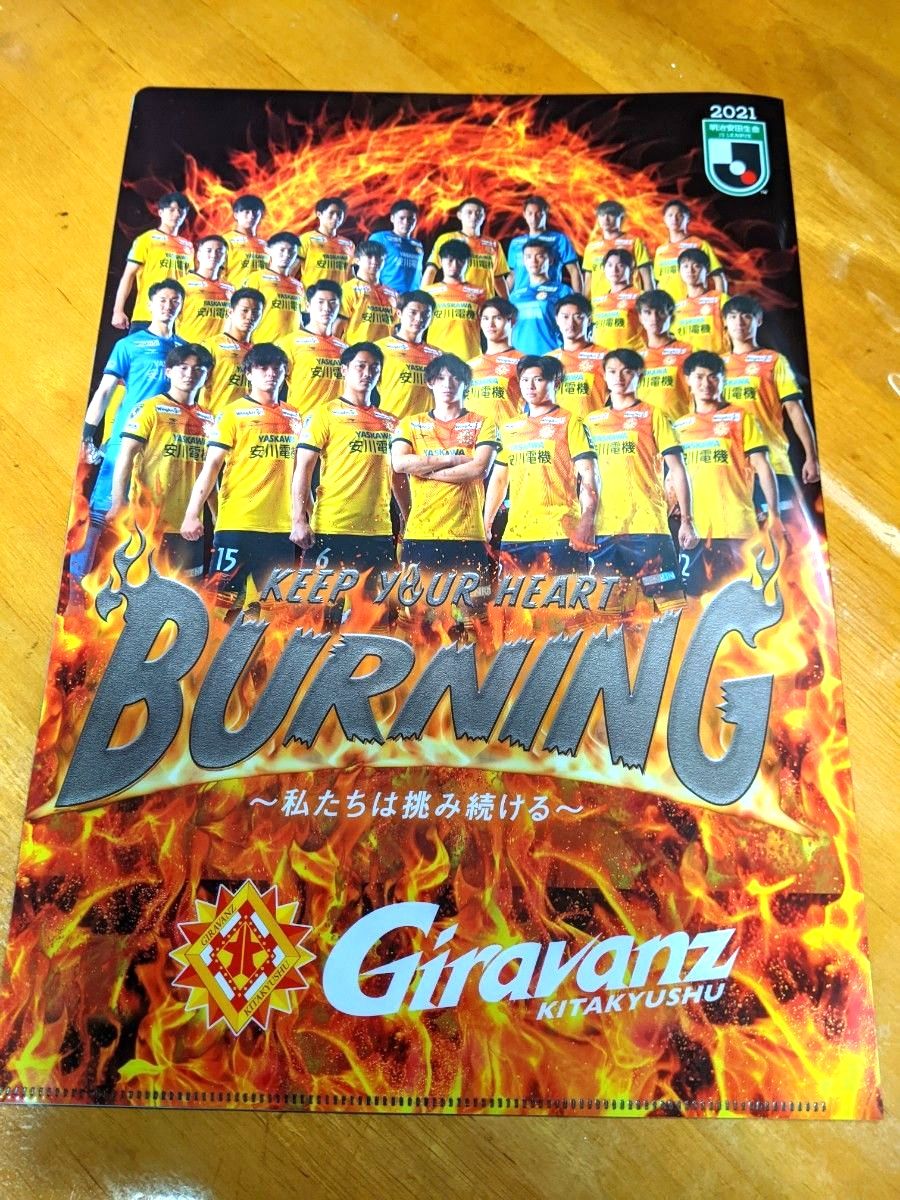 新品未開封 勝ち勝ちくんクリア 777リーグバージョン カチカチくん