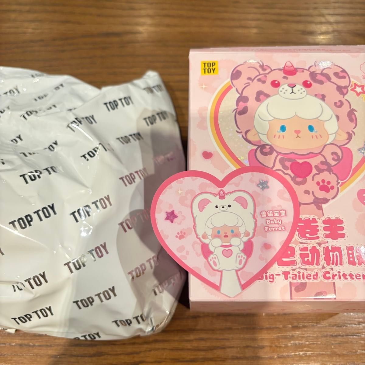 TOP TOY ギュンギュンラム 巻巻羊 ネコ｜Yahoo!フリマ（旧PayPayフリマ）