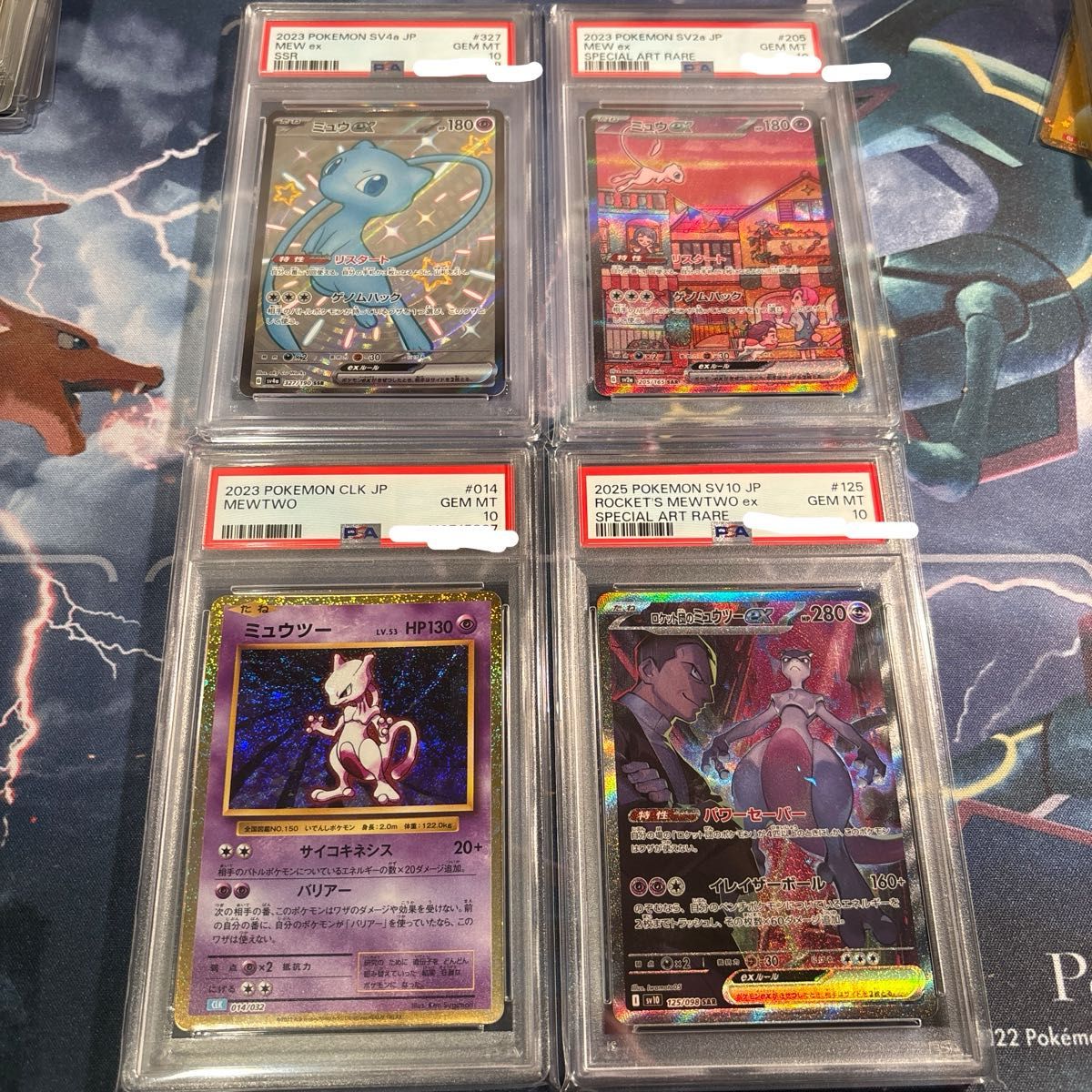 2連番 新基準PSA10】リザードンVMAX VS ピカチュウVMAX キョダイ