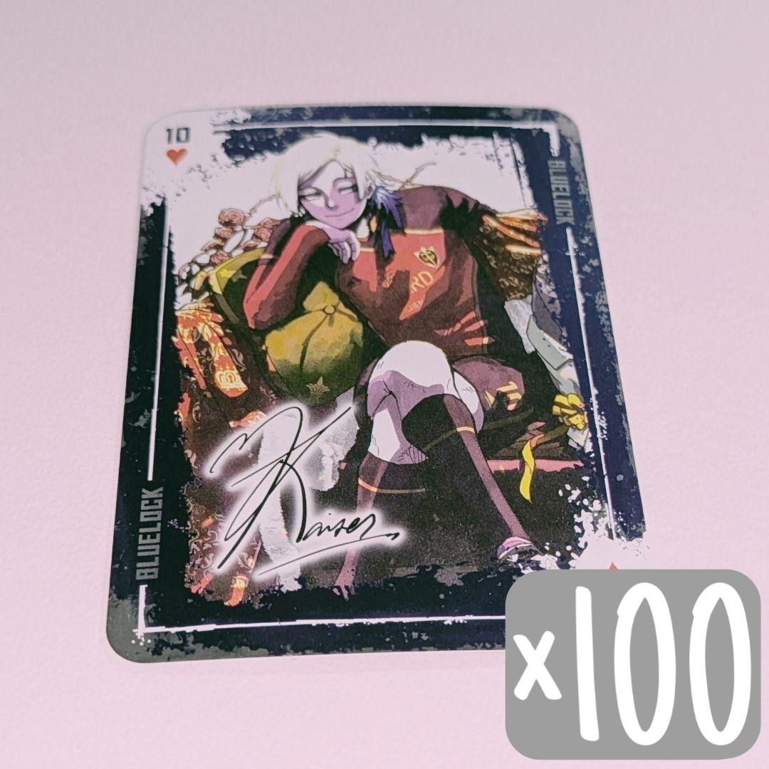ブルーロック 特装版 グッズ ミヒャエルカイザー サイン ステッカー