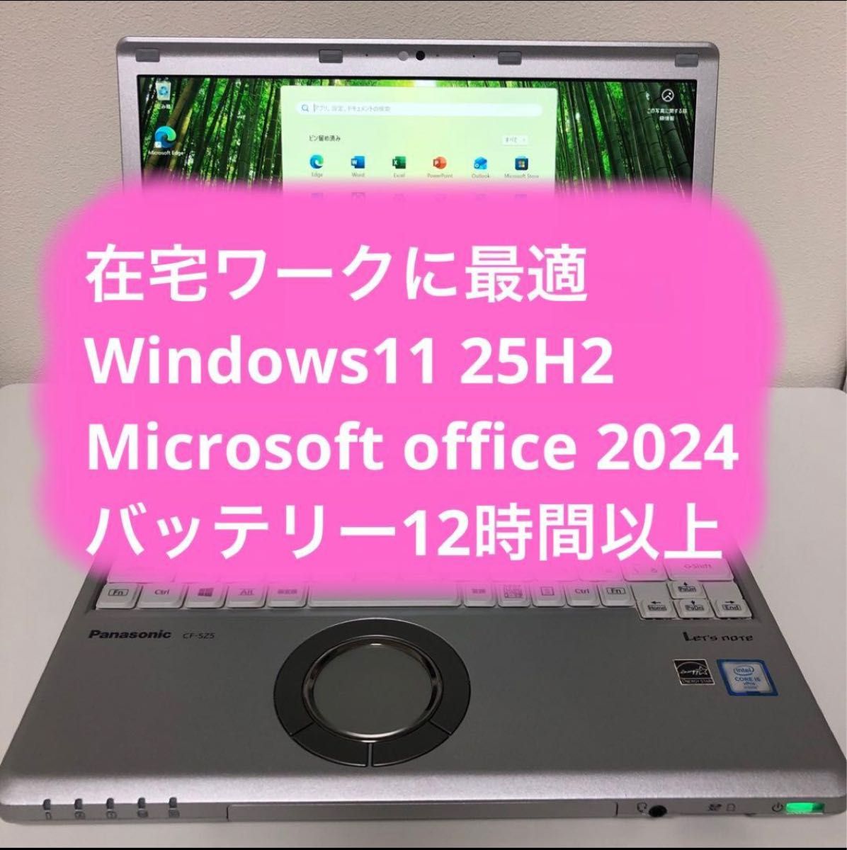 Let's note CF-SZ5 i5第6世代SSD バッテリー 10時間超①｜Yahoo!フリマ