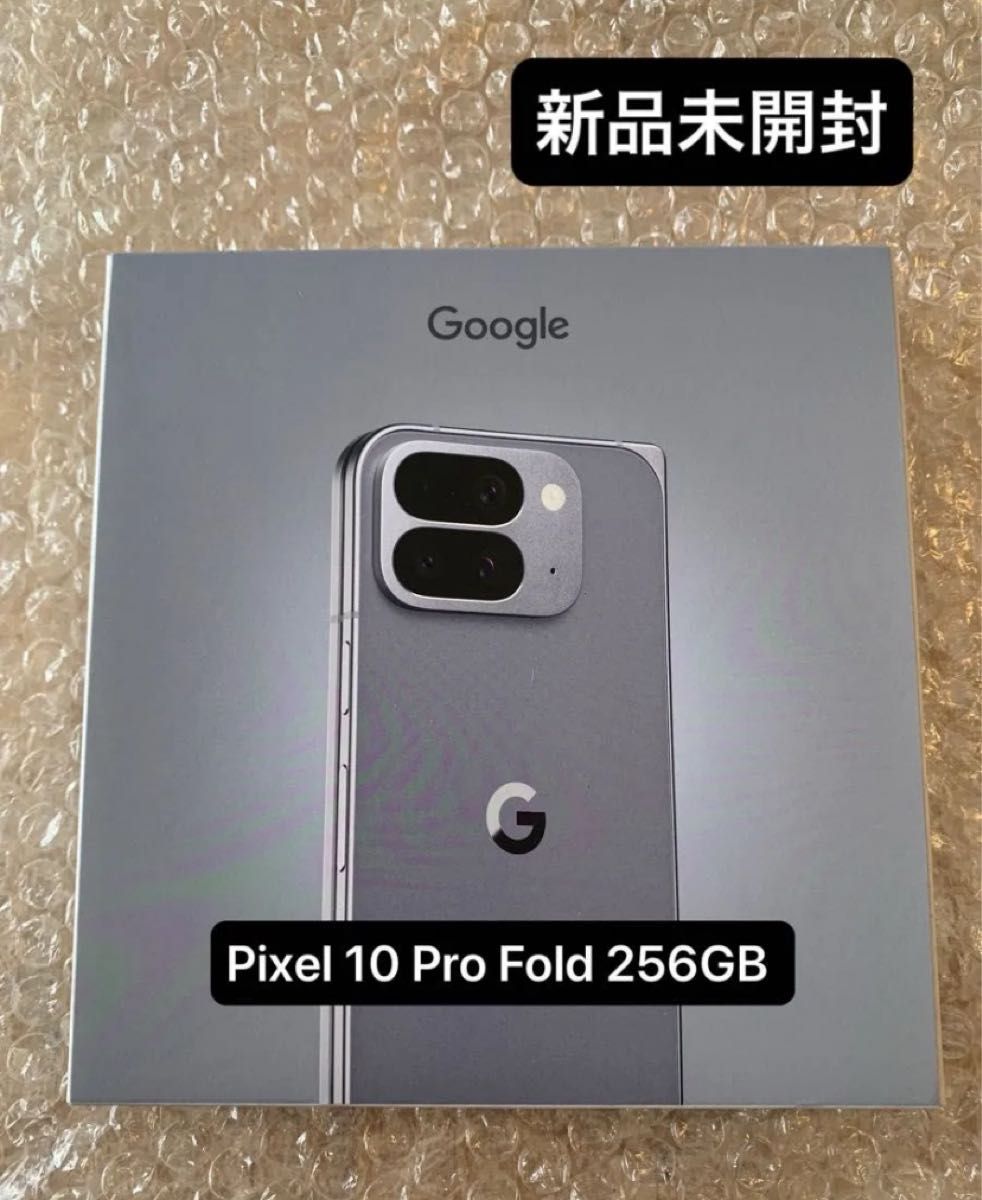 Google Pixel 10 Pro Fold 256GB Moonstone SIMフリー｜Yahoo!フリマ