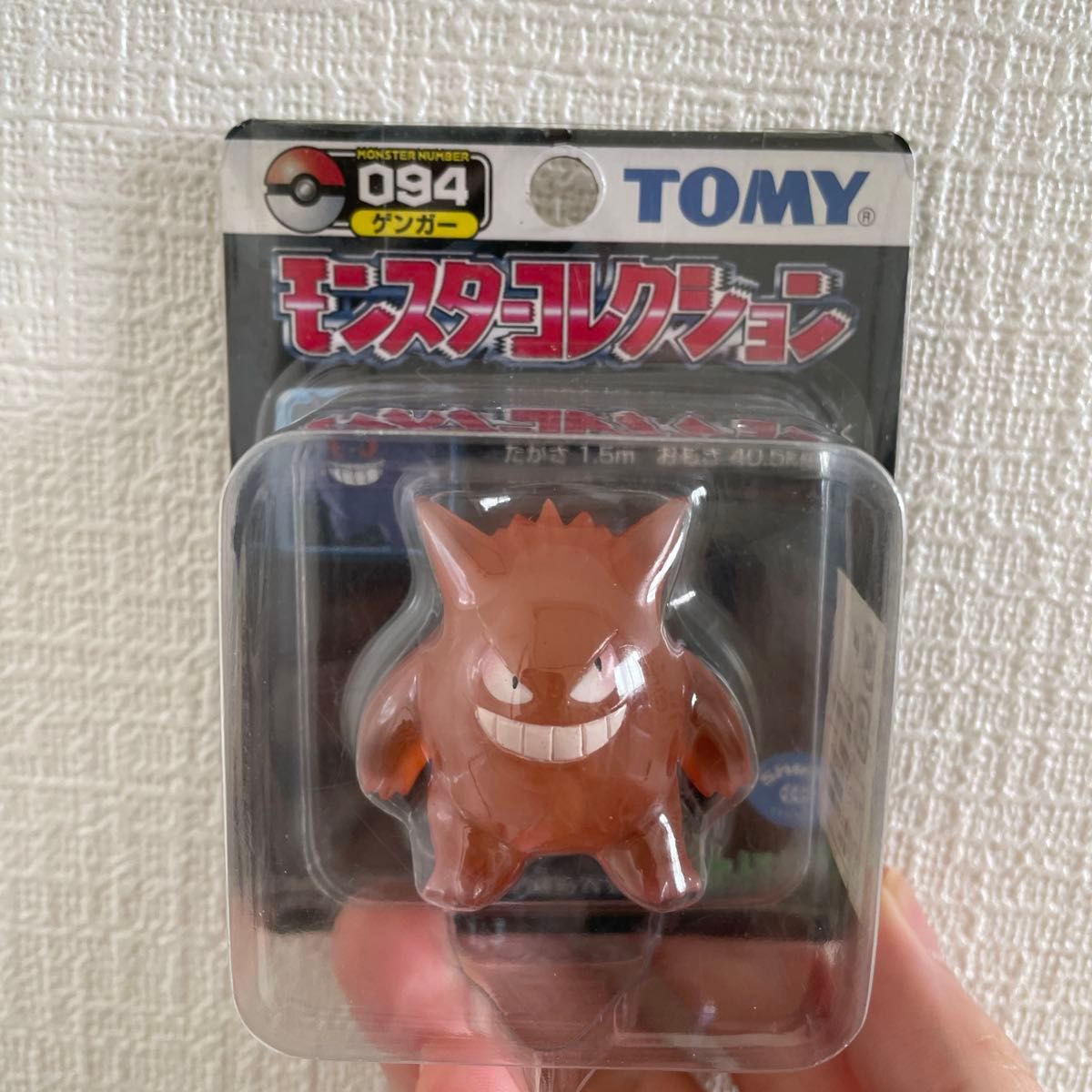 TOMY モンコレ 初期 クラブ・キングラー進化2点セット【希少】1077