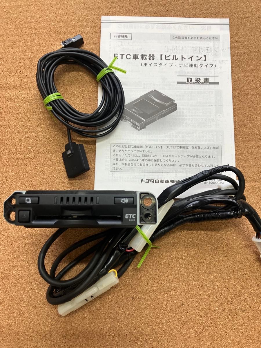 送料込 トヨタ純正 未使用 トヨタ純正 ボイスタイプ ビルトインETC