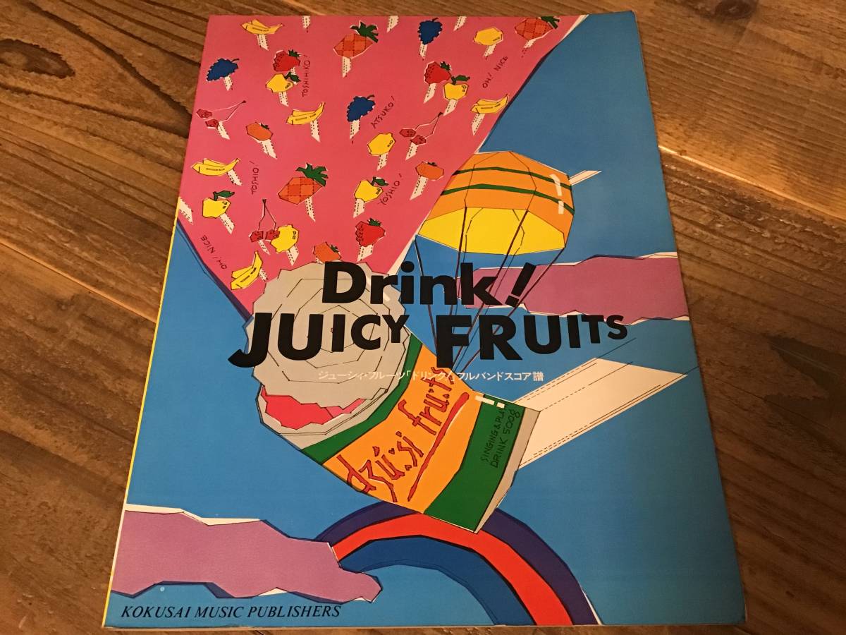 ☆楽譜⁄鈴木康博⁄シンシアリー⁄レコードコピー⁄ギター⁄SINCERELY ☆譜